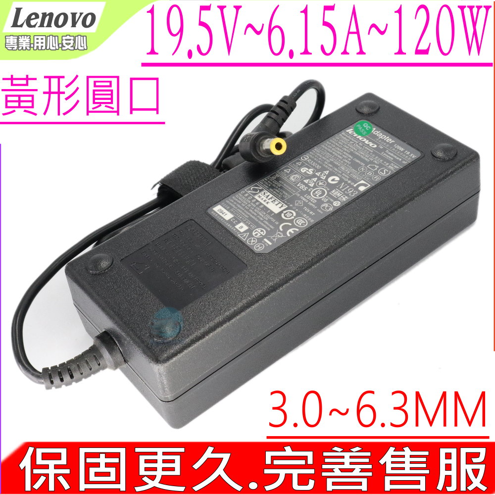 19.5V 6.15A 變壓器  適用 A600,B300,B305,B31R2,C300,C305,C320,C325,ADP-12OZB BC,PA-1121-04L1,41A9732,41A9733.41A9734,41A97471,42T5278,36001484