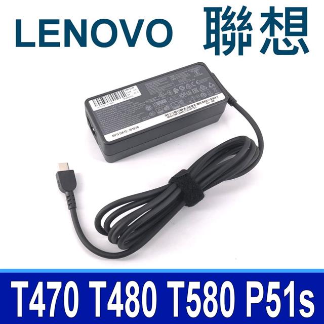 65W 副廠 變壓器 20V 3.25A TYPE-C USB-C T470 T470s T480 T480s T570 T580 T580s P51s ThinkPad 13 Chomebook X1 Tablet Yoga Carbon X1c-5th yoga 370 720-12ik X13 L13,L14,L15,E15,E14 L490 L590 充電器 電源線 充電線