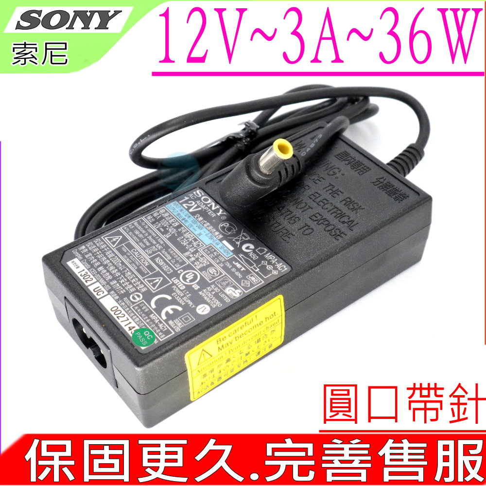 36W 充電器 12V 3A  EVI-D70 EVI-D70P EVI-D100P MV-65ST NSP-100 EVI-HD3V EVI-HD7V BRC-300P BRC-H700 BRC-Z BRC-Z330 700 BRC-HD1 BRC-H100V BRC-H100S BRC-Z330 BRC-Z700 BRC-H700 DRX-530UL AC-ES1230K MPA-AC1 AC-ES1225K PA-AC1 PMW-EX1