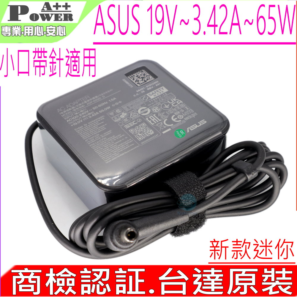 19V 3.42A 65W 適用P2428 P2528 B400VC BU400V B1400 B1408 PU451 U500V BU201 P500 PU500 PU51 PU551