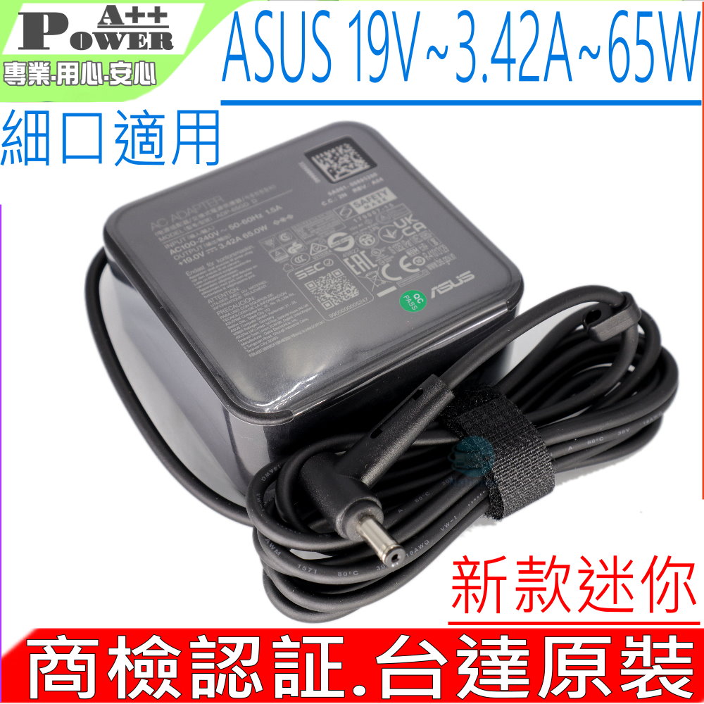 ASUS 華碩 19V 65W 充電器 3.42A 適用 TP410U TP410UR S512 S512F S512FA S412 S412FA S412F A509 F509 X330F S330F UX363