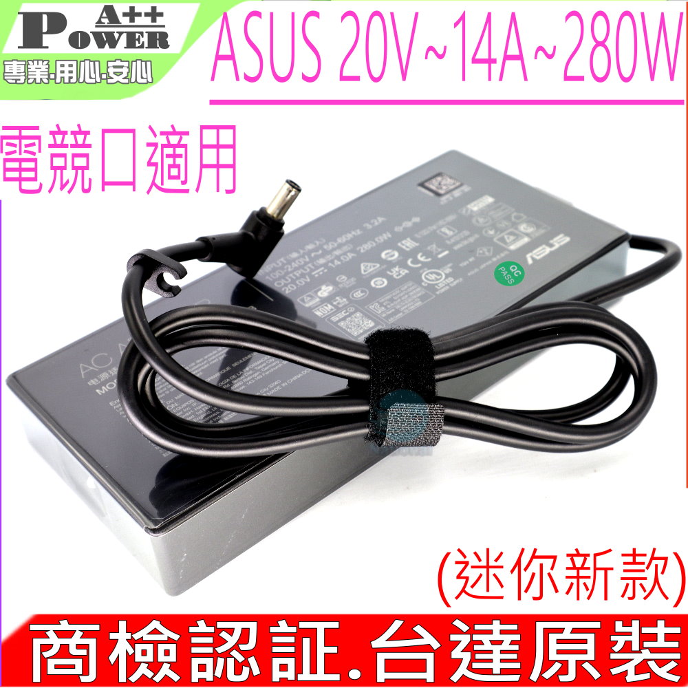 20V 14A 280W 適用GX551Q GX703 G703 G732 G733Z GZ700GX G614JI G614JU G614JV GU604VZ G814VR G814JR