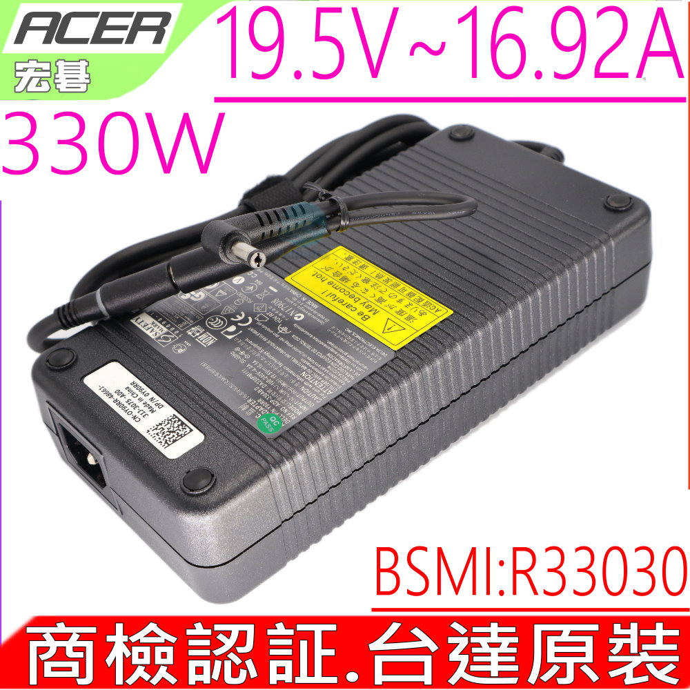 330W 19.5V 16.92A 充電器適用 PREDATOR HELIOS 300 N20C11 17X GX-791 GX-792 PTX-17-71 PH18-71