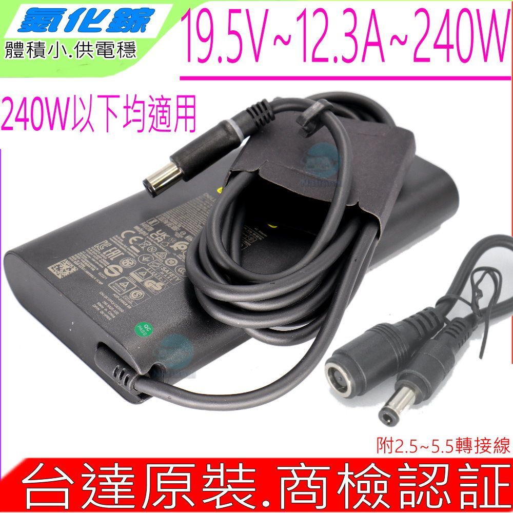 240W 230W 180W 150W 充電器 GFX72V GE62MVR GT72 WT72 GT73 GS65 GS75 P65 P75 WS65 GS66 GS76 GS65-8SF GS65-8SG GS65-9SF GS65-9SG GS75-8SF GT72S GT72VT P65-8RE P65-8RF P65-9SF P65-9SE P65-9SF P75-9SF P75-9SE GS75-479 GS75-480 GS75-9SF GS75-9SG