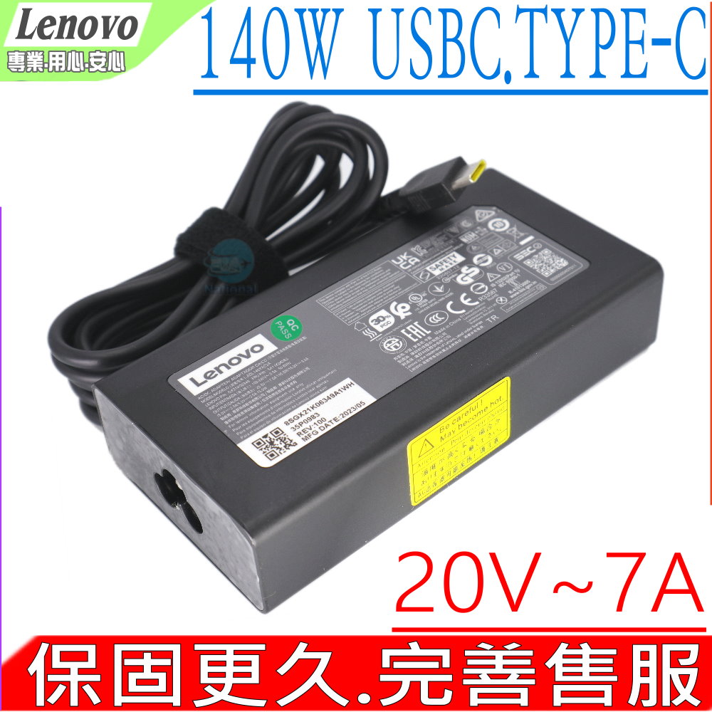 LENOVO 聯想 140W USBC TYPE-C 原裝充電器 ThinkPad P14S Gen 4 小新Pro 14 Mobile Workstation P14S G4 ASUS HP DELL MSI 技嘉 RAZER CJSCOPE 各廠牌140W以下均適用