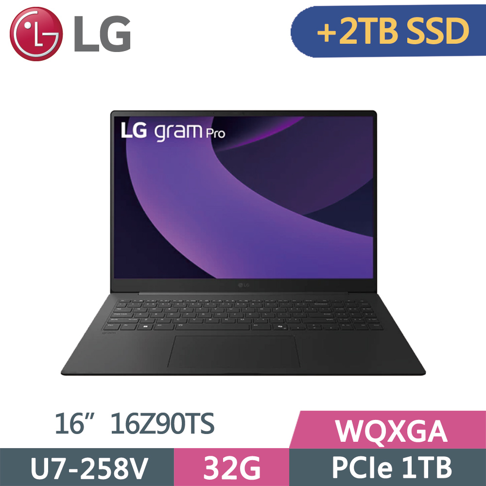 LG 樂金gram Pro 16Z90TS-G.AU89C2 灰(Ultra 7-258V/32G/1TB+2TB SSD