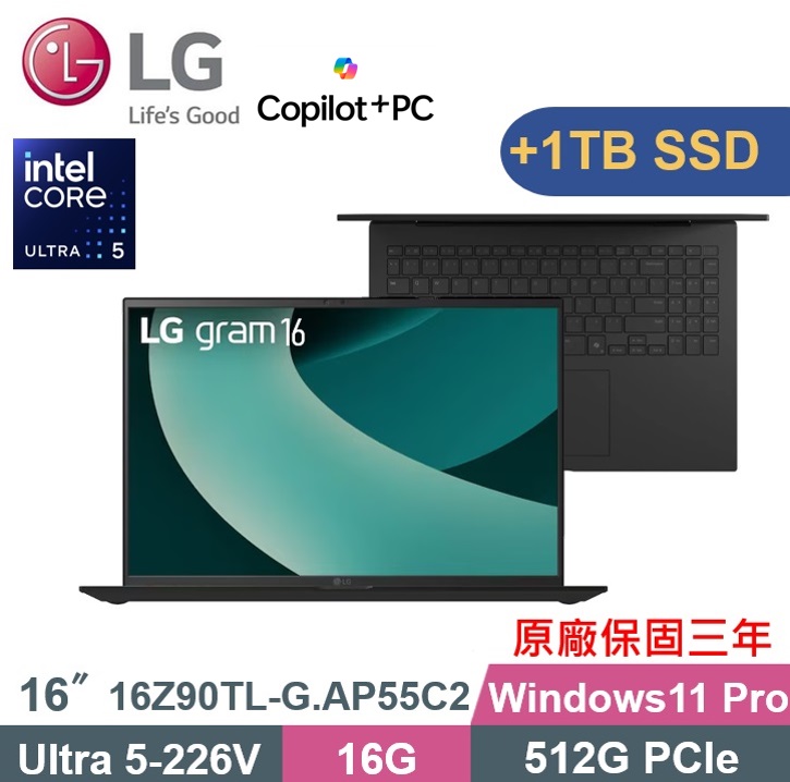 LG 樂金 Gram 16 AI商務筆電 16Z90TL-G.AP55C2 (Ultra 5-226V/16G/512G+1TB/W11P) 特仕款