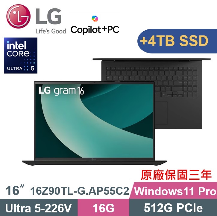 LG 樂金 Gram 16 AI商務筆電 16Z90TL-G.AP55C2 (Ultra 5-226V/16G/512G+4TB/W11P) 特仕款