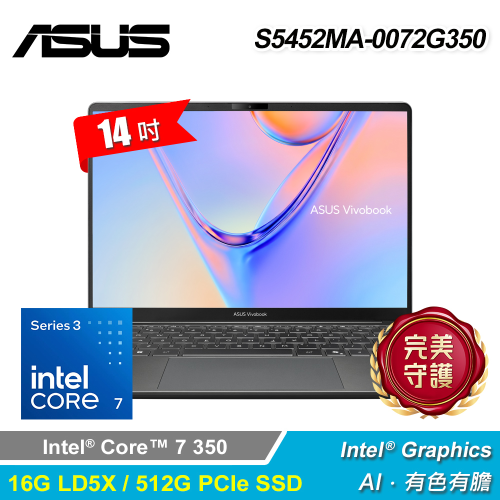 ASUS 華碩 S5452MA-0072G350 14吋 C7-350 筆電 夜幕灰