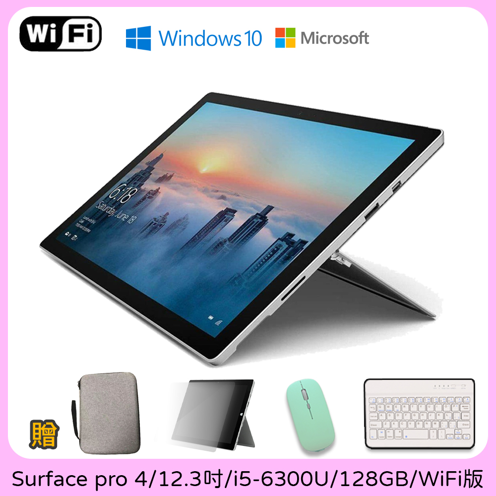 販売公式 ジャンク Surface Pro 4 i5-6300U SSD 128GB | elgalleditor.com