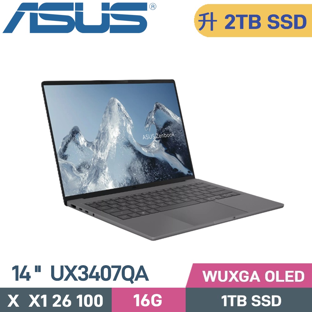 ASUS 華碩 Zenbook A14 UX3407QA-0202G26100 AI筆電 (X X1 26 100/16G/2TB SSD/WIN11/14)特仕