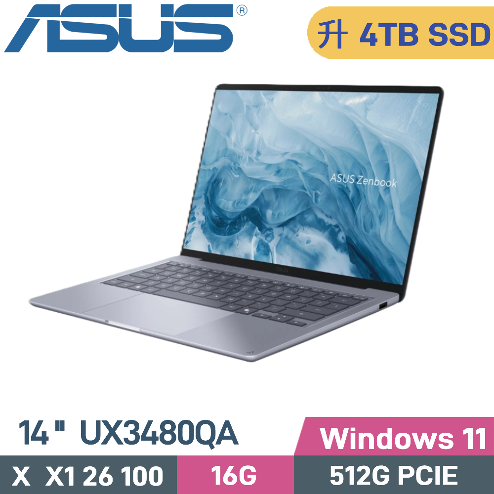 ASUS 華碩 Zenbook 14 UX3480QA-0022B26100 AI筆電 (X X1 26 100 /16G/4TB SSD/WIN11/14)特仕