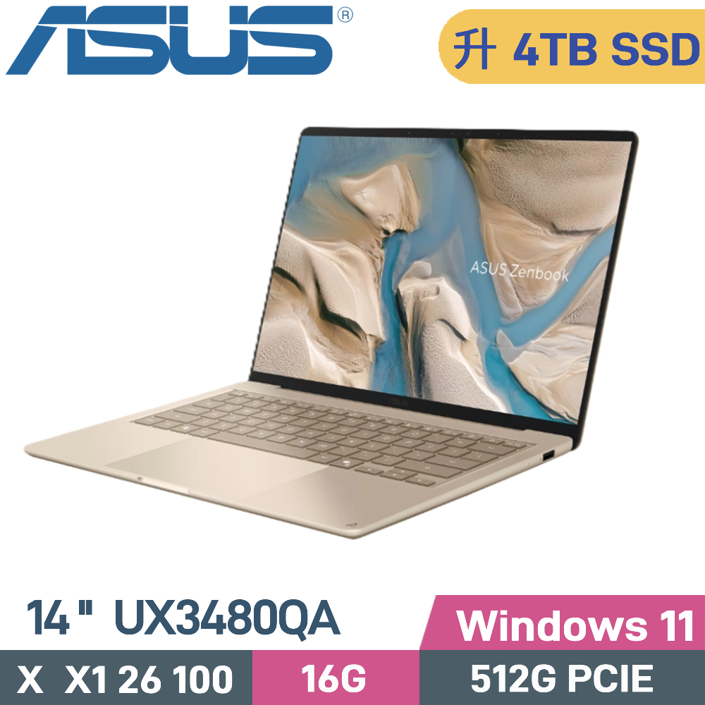 ASUS 華碩 Zenbook 14 UX3480QA-0112D26100 AI筆電 (X X1 26 100 /16G/4TB SSD/WIN11/14)特仕