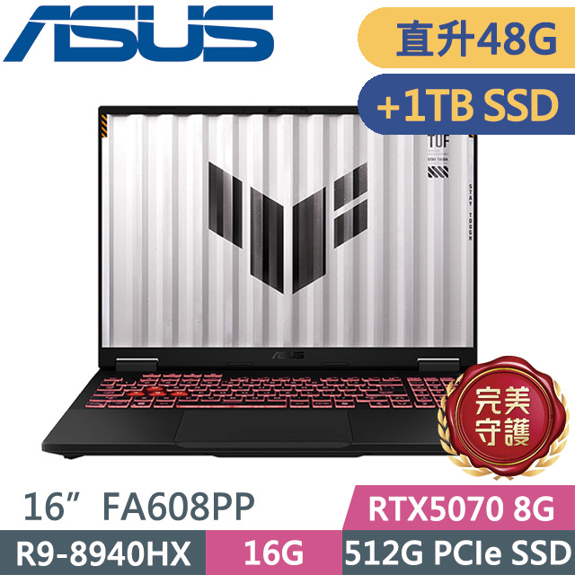 ASUS 華碩 TUF Gaming A16 FA608PP-0071A8940HX 灰(R9-8940HX/16G+32G/512G+1TB/RTX5070 8G/16吋2.5K/W11)特仕