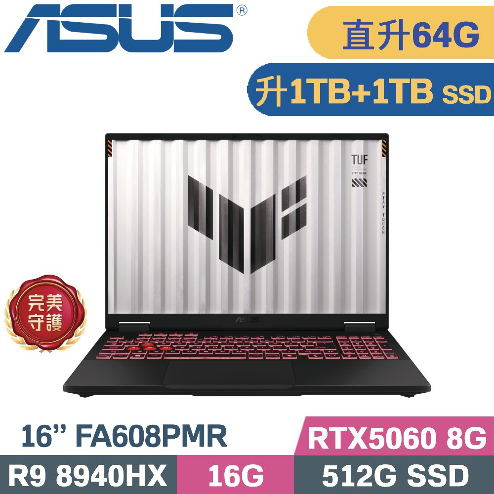 ASUS 華碩 TUF A16 FA608PMR-0041A8940HX 電競筆電 灰(R9 8940HX/32G+32G/1TB+1TB/RTX5060 8G/W11/16)特仕