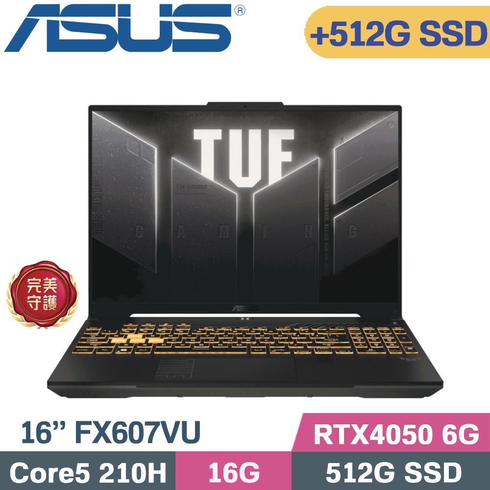 ASUS 華碩 TUF F16 FX607VU-0103A210H 電競筆電(Core 5 210H/16G/512G+512G/RTX4050 6G/W11/16)特仕