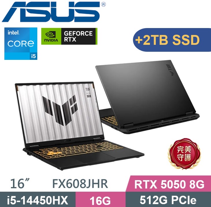ASUS 華碩 TUF Gaming F16 FX608JHR-0031A14450HX (i5-14450HX/16GB/512G+2TB/RTX5050-8G/W11) 特仕款