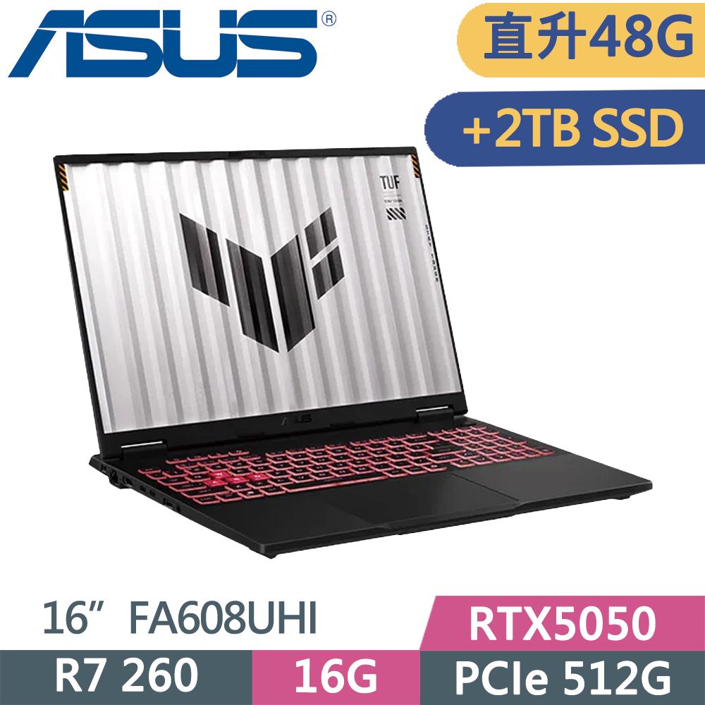 ASUS 華碩 TUF FA608UHI-0061A260H 灰(R7 260/16G+32G/512G+2TB SSD/RTX 5050/16/W11)特仕