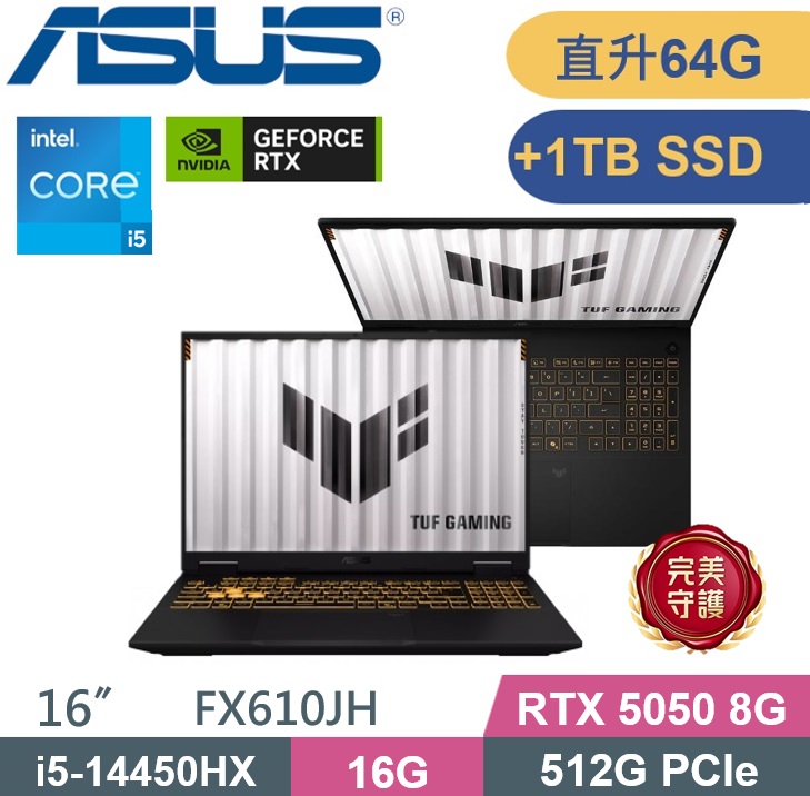ASUS 華碩 TUF Gaming 16 FX610JH-0031D14450HX (i5-14450HX/32G+32G/512G+1TB/RTX5050-8G/W11) 特仕款
