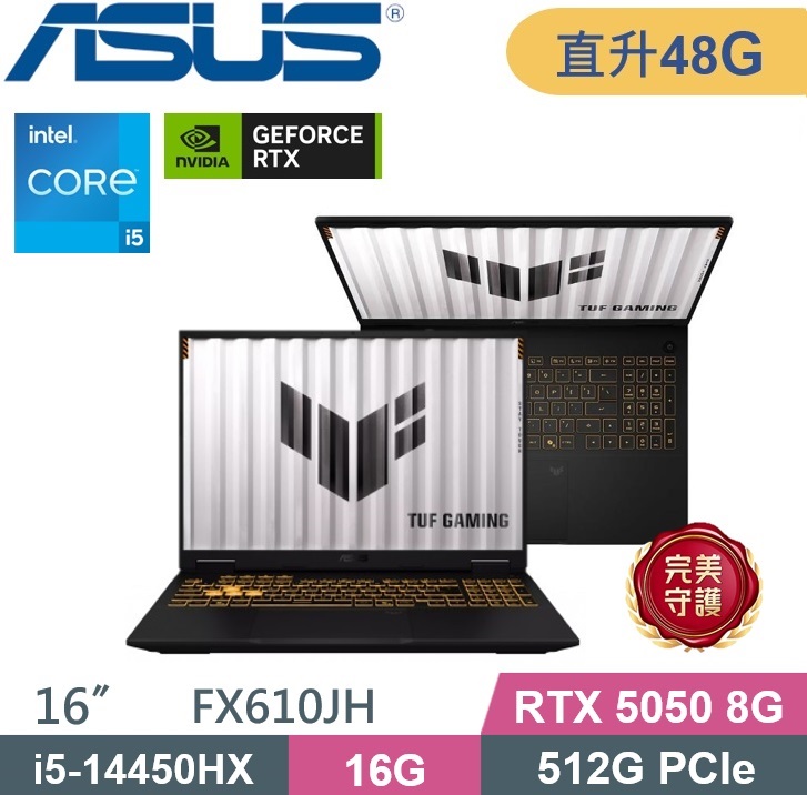 ASUS 華碩 TUF Gaming 16 FX610JH-0031D14450HX (i5-14450HX/16G+32G/512G PCIe/RTX5050-8G/W11) 特仕款