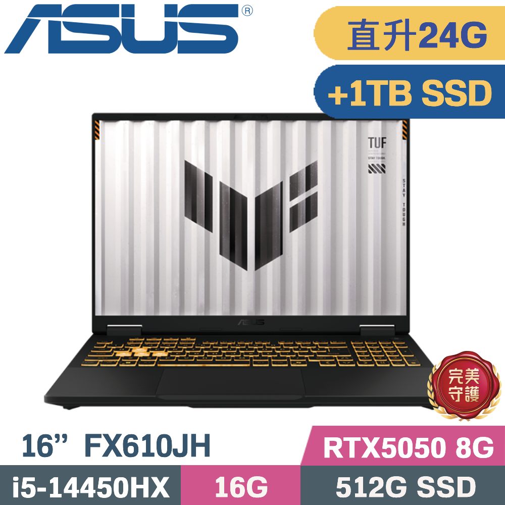 ASUS 華碩 TUF F16 FX610JH-0031D14450HX 電競筆電 黑(i5-14450HX/16G+8G/512G+1TB/RTX5050 8G/W11/16)特仕