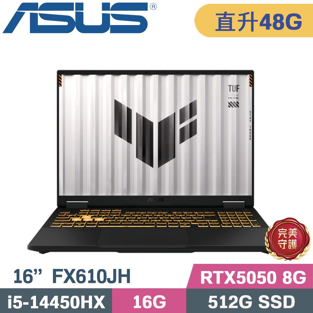ASUS 華碩 TUF F16 FX610JH-0031D14450HX 電競筆電 黑(i5-14450HX/16G+32G/512G SSD/RTX5050 8G/W11/16)特仕