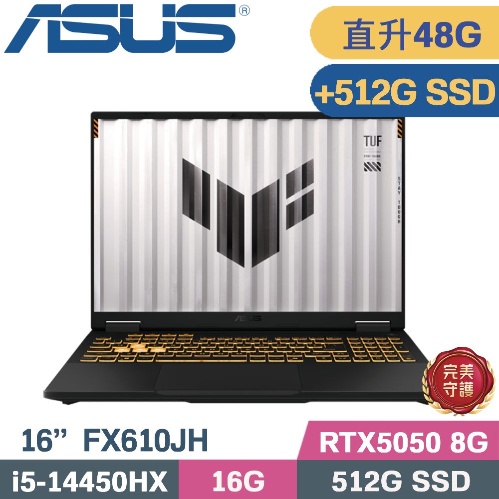 ASUS 華碩 TUF F16 FX610JH-0031D14450HX 電競筆電 黑(i5-14450HX/16G+32G/512G+512G/RTX5050 8G/W11/16)特仕