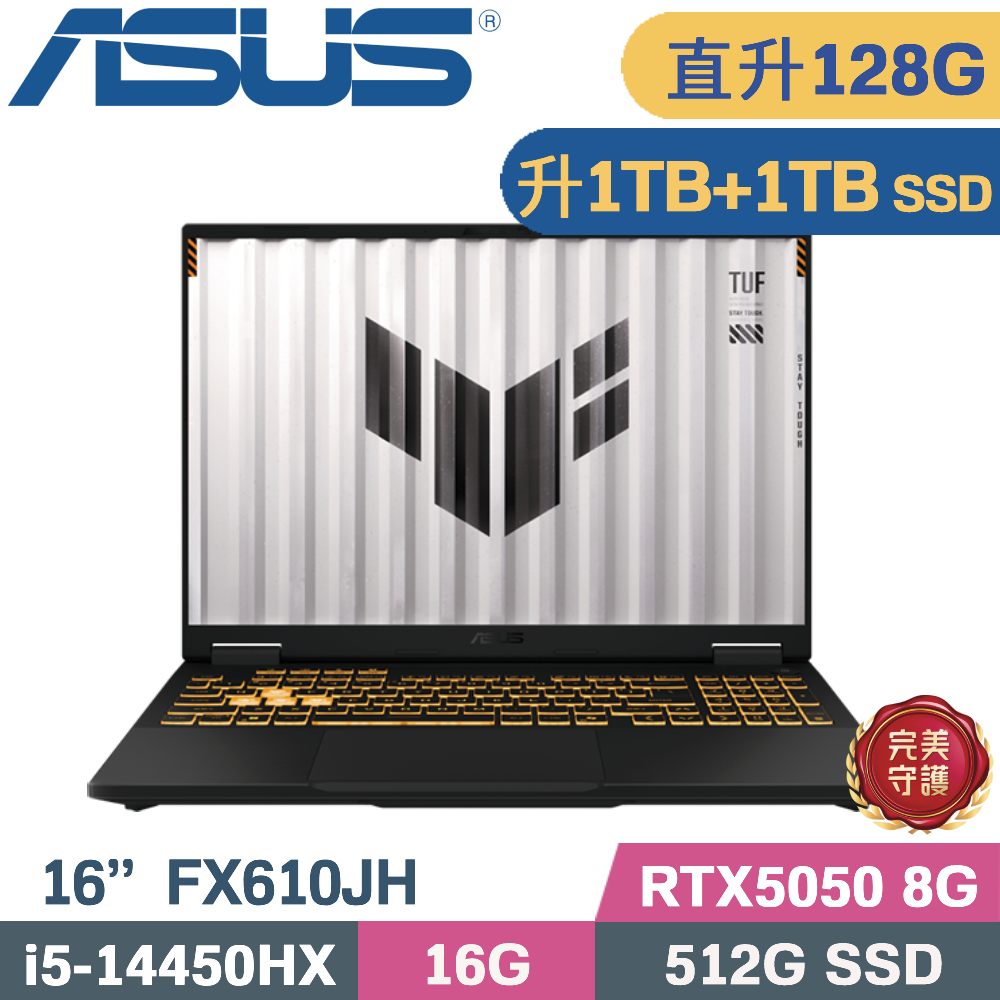 ASUS 華碩 TUF F16 FX610JH-0031D14450HX 電競筆電 黑(i5-14450HX/64G+64G/1TB+1TB/RTX5050 8G/W11/16)特仕