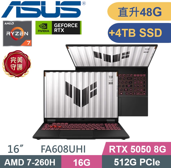 ASUS 華碩 TUF Gaming A16 FA608UHI-0061A260H (Ryzen 7-260/16G+32G/512G+4TB/RTX5050 8G/W11) 特仕款