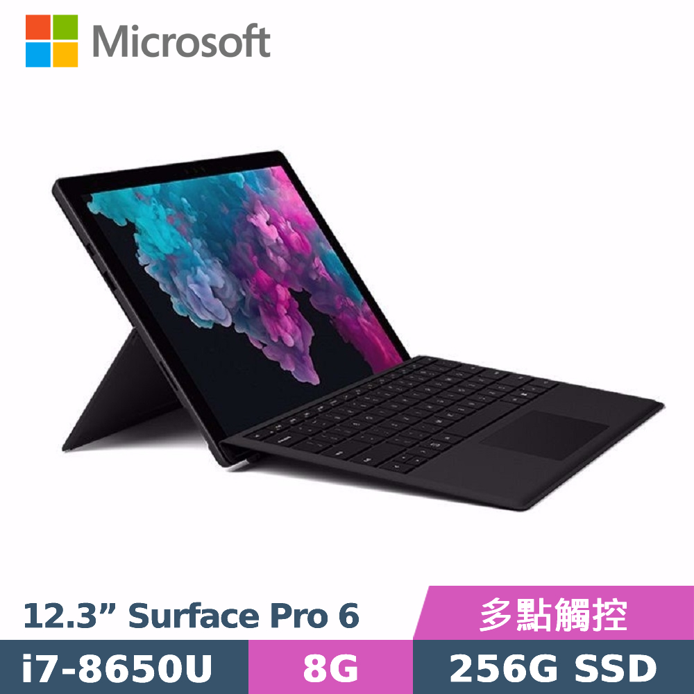 Microsoft Surface Pro 6 (I7-8650U/8G/256G SSD/12.3)-墨黑- PChome