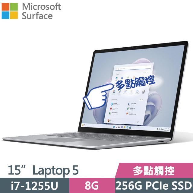 Microsoft 微軟Surface Laptop5 白金(i7-1255U/8G/256G SSD/15”/Win11