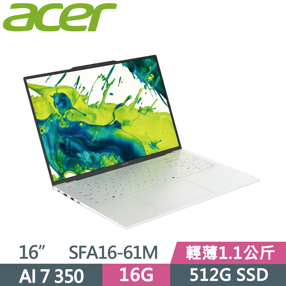 ACER 宏碁 Swift Air SFA16-61M-R7T5 16吋 AI筆電 白(AI 7 350/16G/512G SSD/W11)