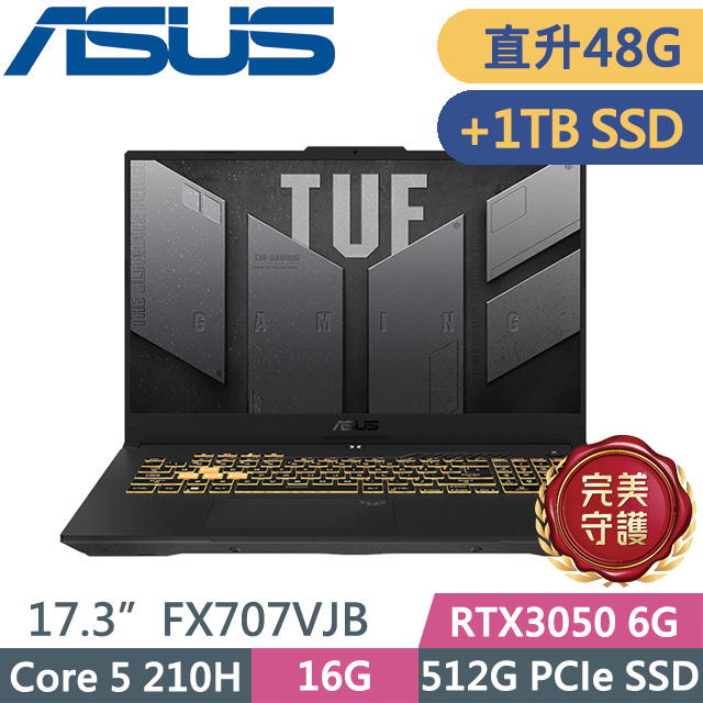 ASUS 華碩 TUF Gaming F17 FX707VJB-0032A210H 灰(Core 5 210H/16G+32G/512G+1TB/RTX3050 6G/17.3吋FHD/W11)特仕