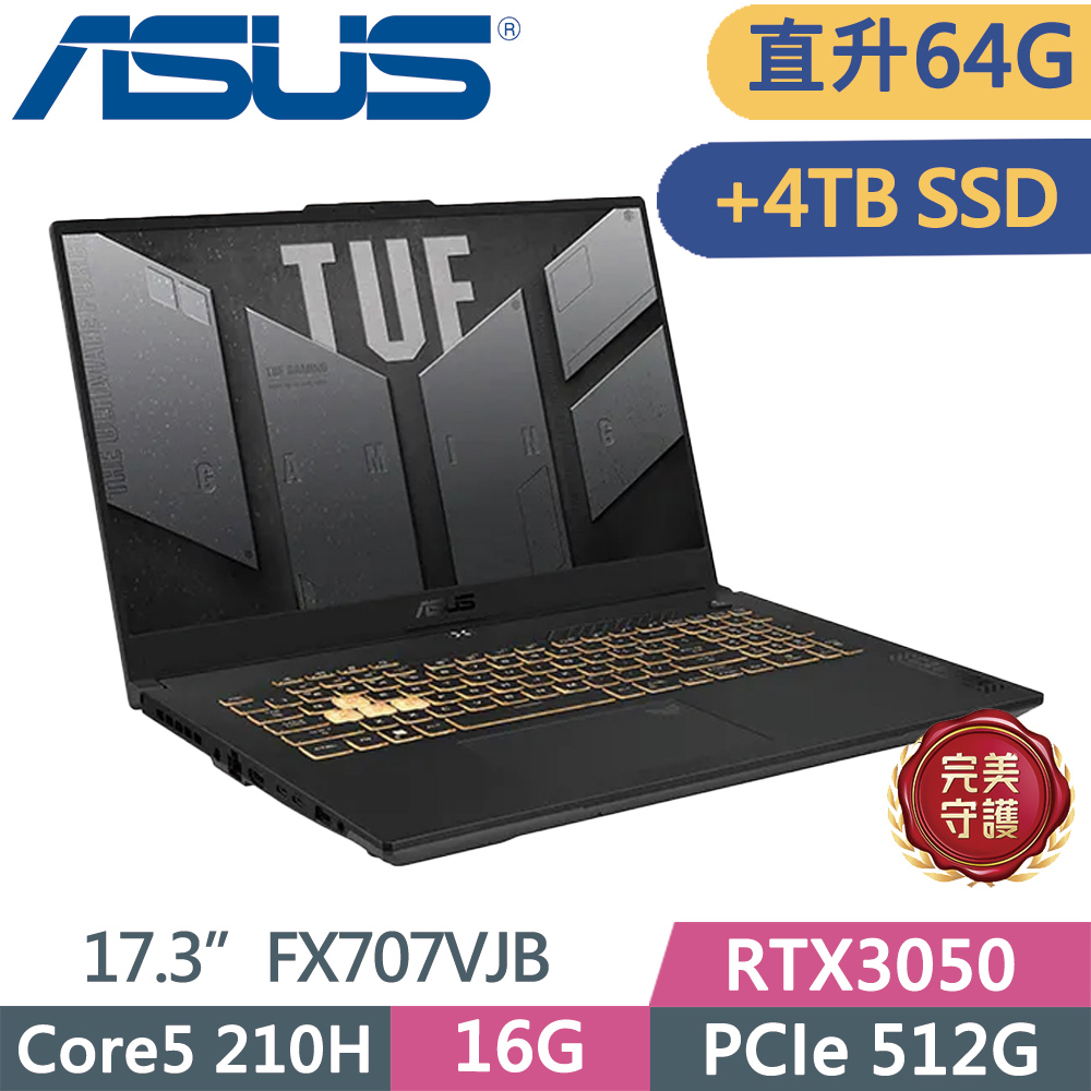 ASUS 華碩 TUF FX707VJB-0032A210H 灰(Core5 210H/32G+32G/512G+4TB SSD/RTX 3050/FHD/144Hz/17.3/W11)特仕