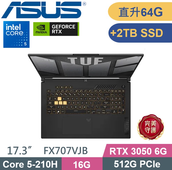 ASUS 華碩 TUF Gaming F17 FX707VJB-0032A210H (Core 5-210H/32G+32G/512G+2TB/RTX3050-6G/W11) 特仕款