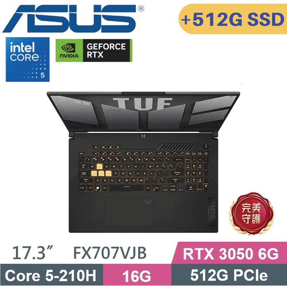 ASUS 華碩 TUF F17 FX707VJB-0032A210H (Core 5 210H/16G/512G+512G SSD/RTX3050 6G/W11/17.3)特仕