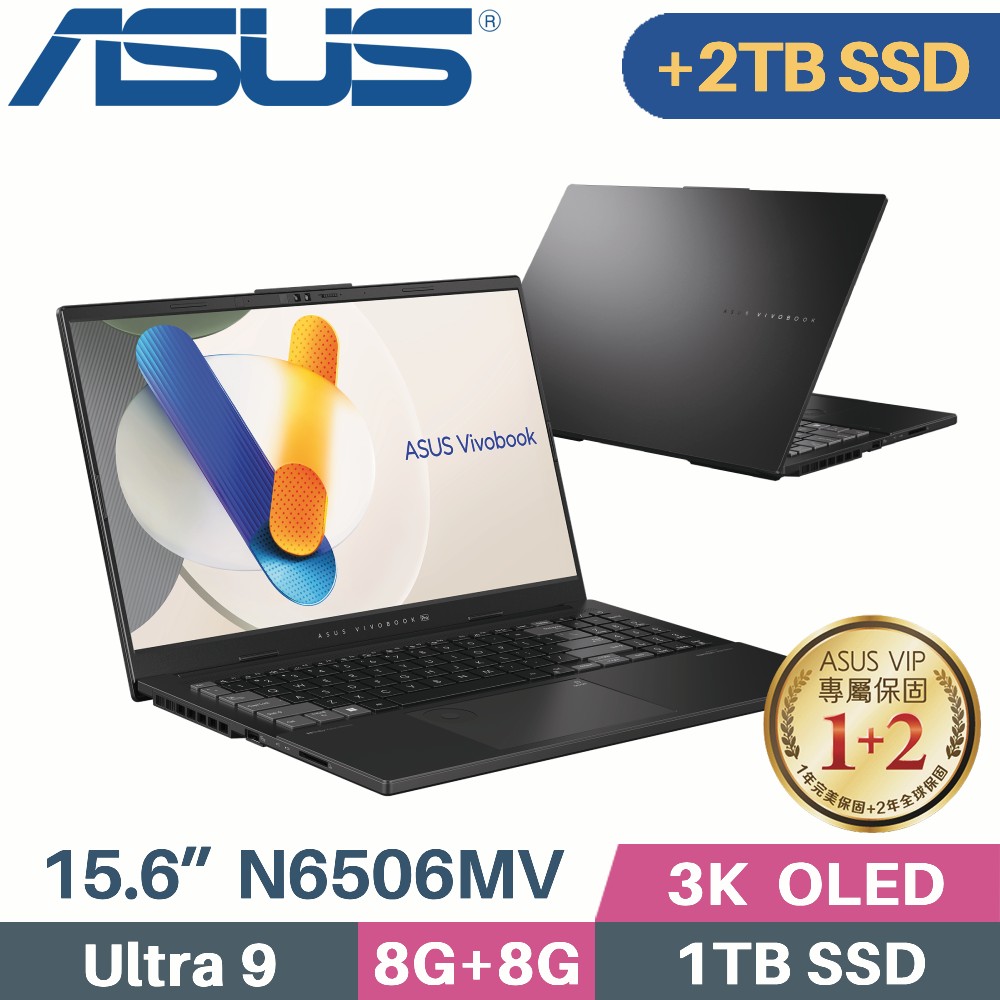 ASUS Vivobook Pro N6506MV-0022G185H(Ultra 9/8G+8G/1TB+2TB SSD/RTX4060/Win11/15.6)特仕