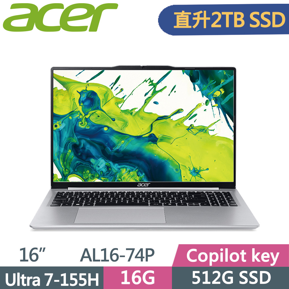 ACER 宏碁 Aspire Lite 16 AL16-74P-70L5 16吋 輕薄筆電 銀(Ultra7-155H/16G/2TB SSD/W11)特仕