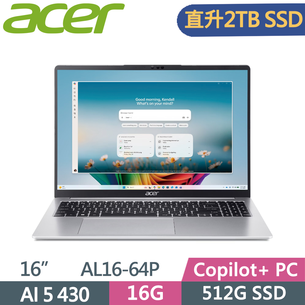 ACER 宏碁 Aspire Lite AL16-64P-R054 16吋 輕薄筆電 銀(AI 5 430/16G/2TB SSD/W11)特仕