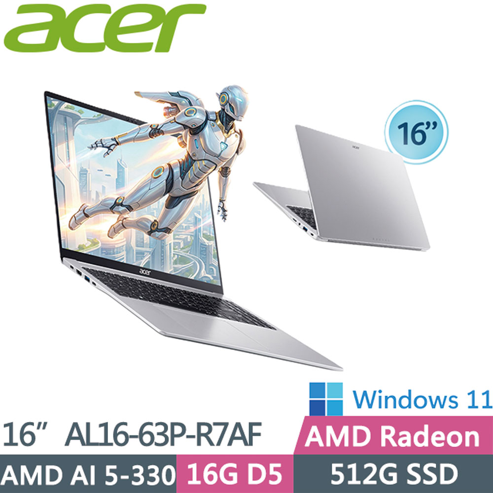 ACER 宏碁 AspireLite AL16-63P-R7AF 銀(AMD AI5-330/16G/512G SSD/W11/WUXGA/16)效能筆電