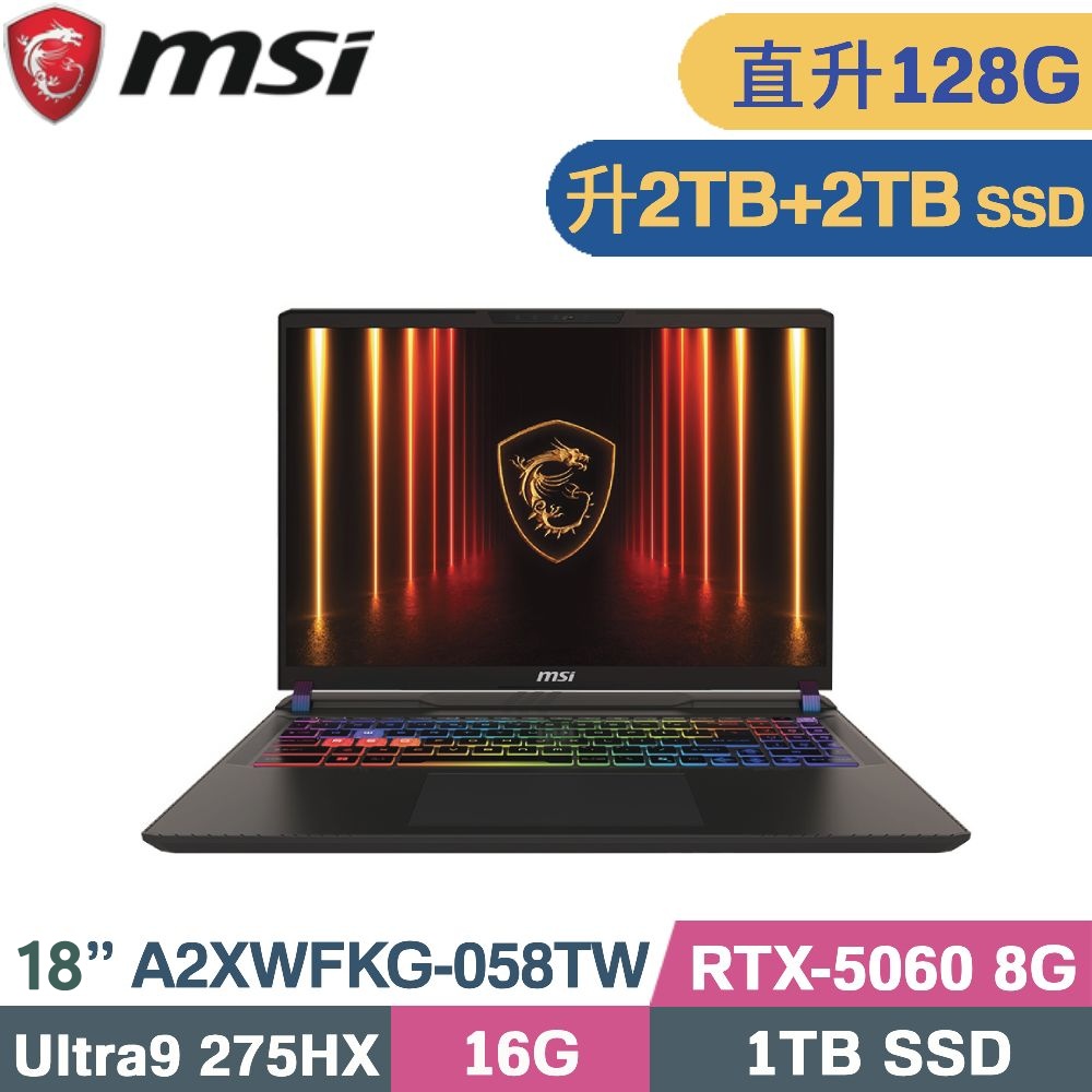 MSI 微星 Crosshair 18 HX AI A2XWFKG-058TW 電競筆電 (CU9-275HX/64G+64G/2TB+2TB/RTX5060-8G/W11/18)特仕