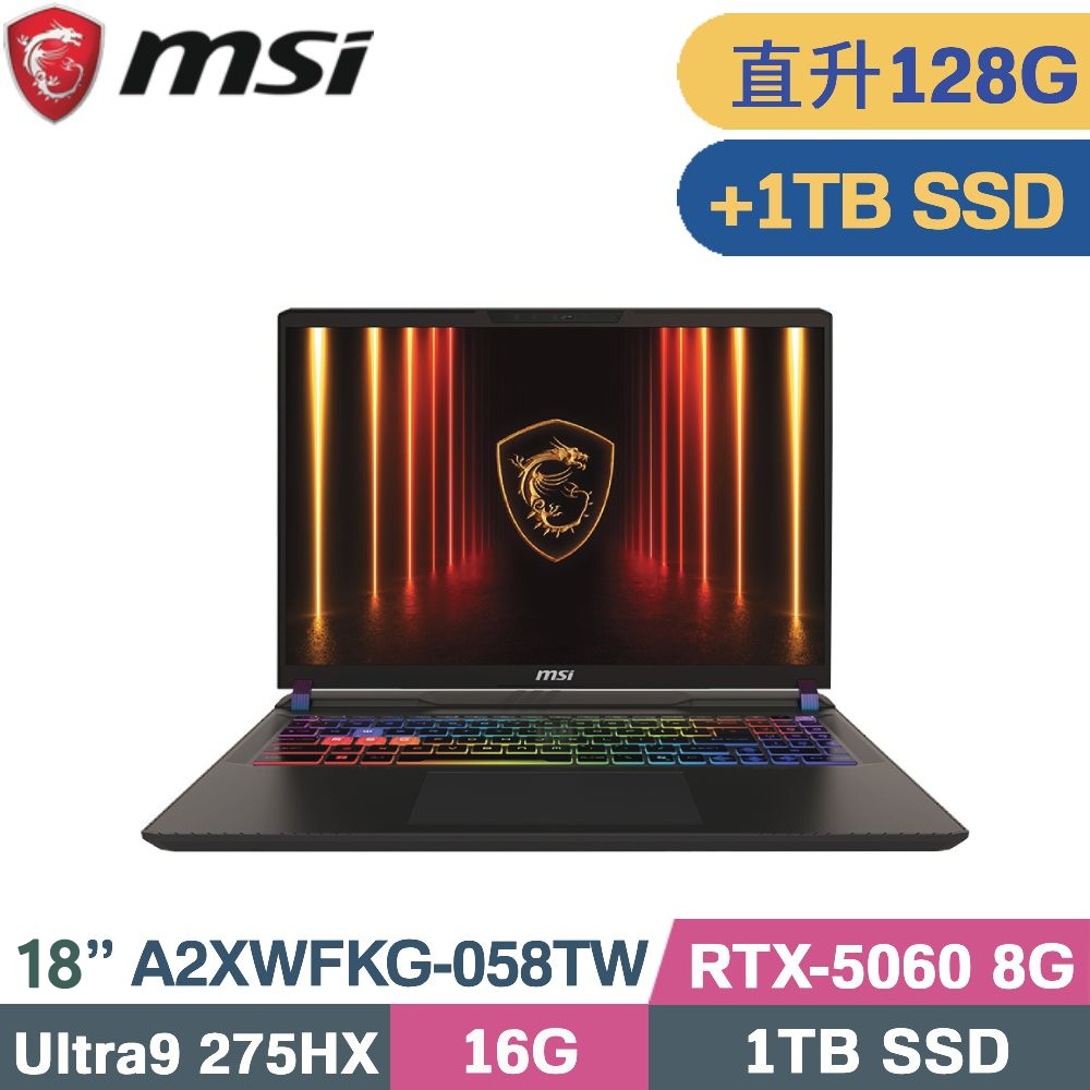 MSI 微星 Crosshair 18 HX AI A2XWFKG-058TW 電競筆電 (CU9-275HX/64G+64G/1TB+1TB/RTX5060-8G/W11/18)特仕