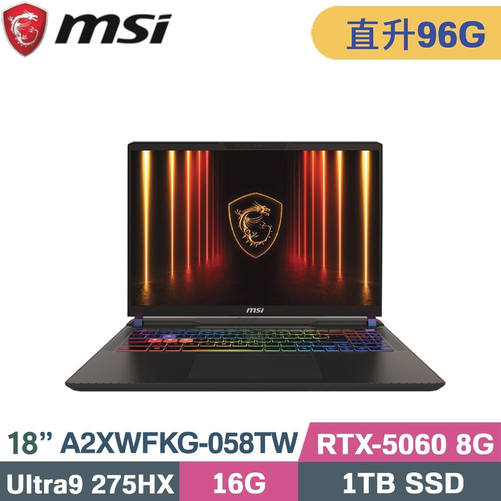 MSI 微星 Crosshair 18 HX AI A2XWFKG-058TW 電競筆電 (CU9-275HX/32G+64G/1TB SSD/RTX5060-8G/W11/18)特仕