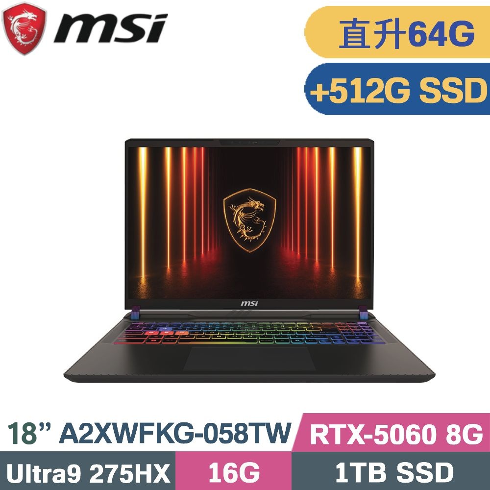 MSI 微星 Crosshair 18 HX AI A2XWFKG-058TW 電競筆電 (CU9-275HX/32G+32G/1TB+512G/RTX5060-8G/W11/18)特仕