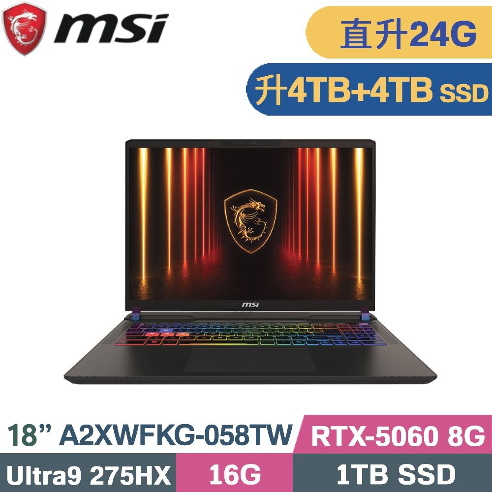 MSI 微星 Crosshair 18 HX AI A2XWFKG-058TW 電競筆電 (CU9-275HX/16G+8G/4TB+4TB/RTX5060-8G/W11/18)特仕