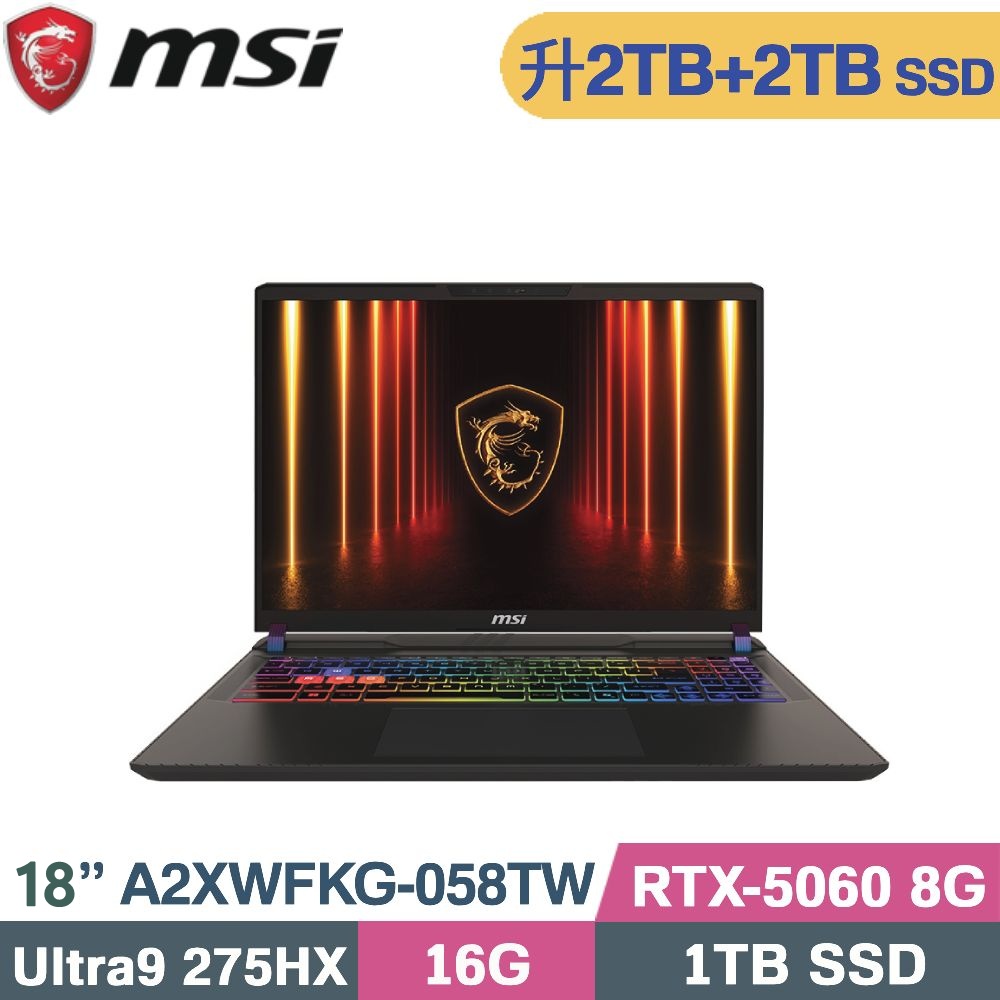 MSI 微星 Crosshair 18 HX AI A2XWFKG-058TW 電競筆電 (CU9-275HX/16G/2TB+2TB/RTX5060-8G/W11/18)特仕