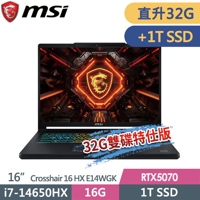 MSI 微星 Crosshair 16 HX E14WGK-002TW(i7-14650HX/16G+16G/1T SSD+1T/RTX5070-8G/16QHD+/Win11)特仕電競筆電