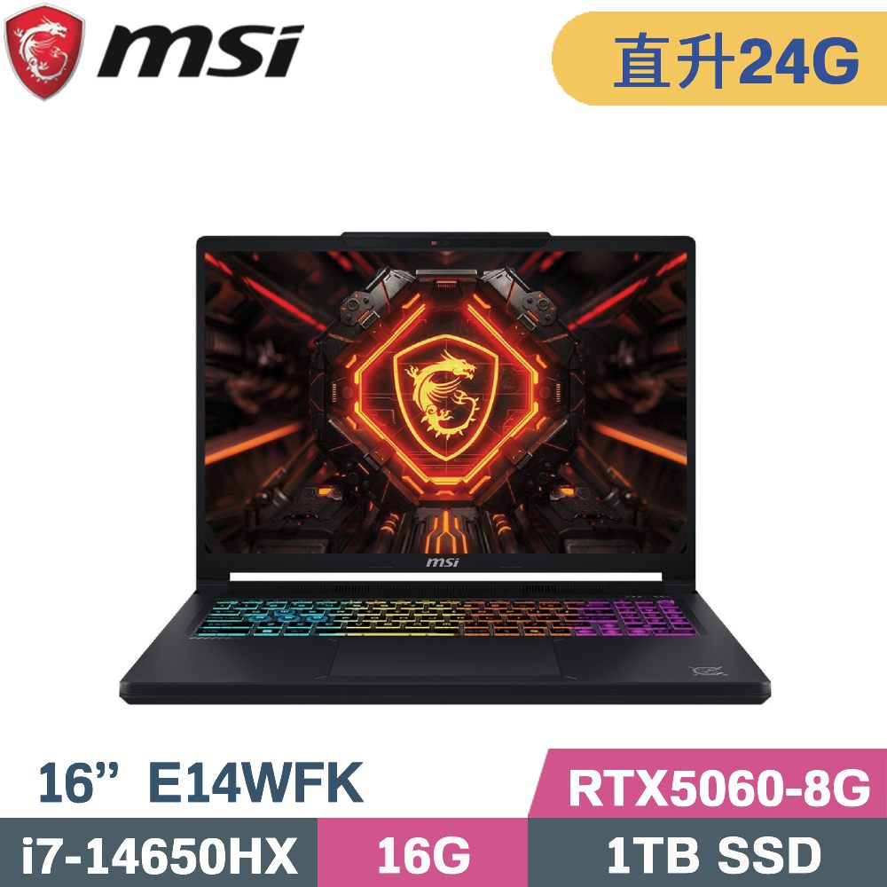 MSI 微星 Crosshair 16 HX E14WFK-013TW 黑(i7-14650HX/16G+8G/1TB SSD/RTX5060-8G/W11/16)特仕筆電