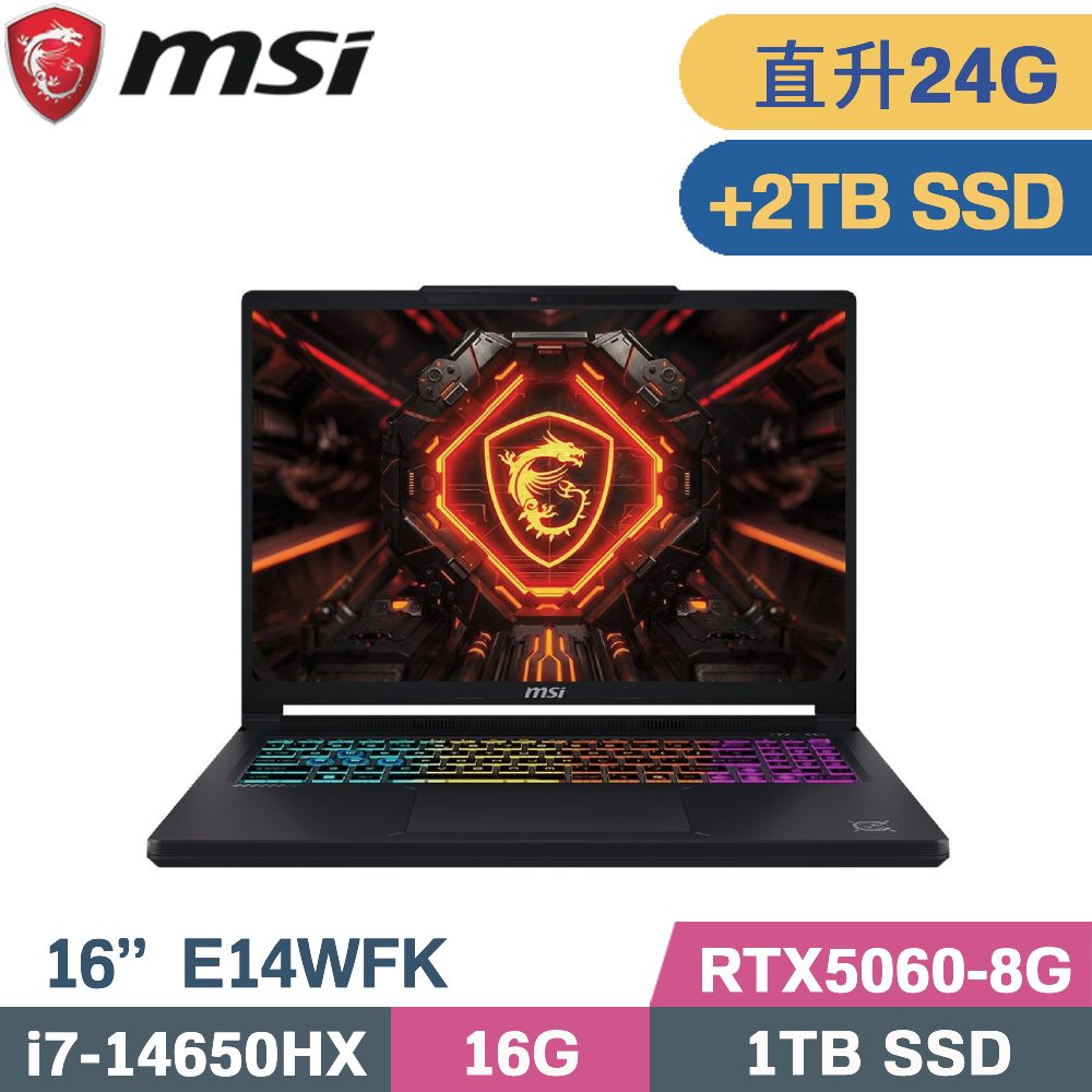 MSI 微星 Crosshair 16 HX E14WFK-013TW 黑(i7-14650HX/16G+8G/1TB+2TB/RTX5060-8G/W11/16)特仕筆電