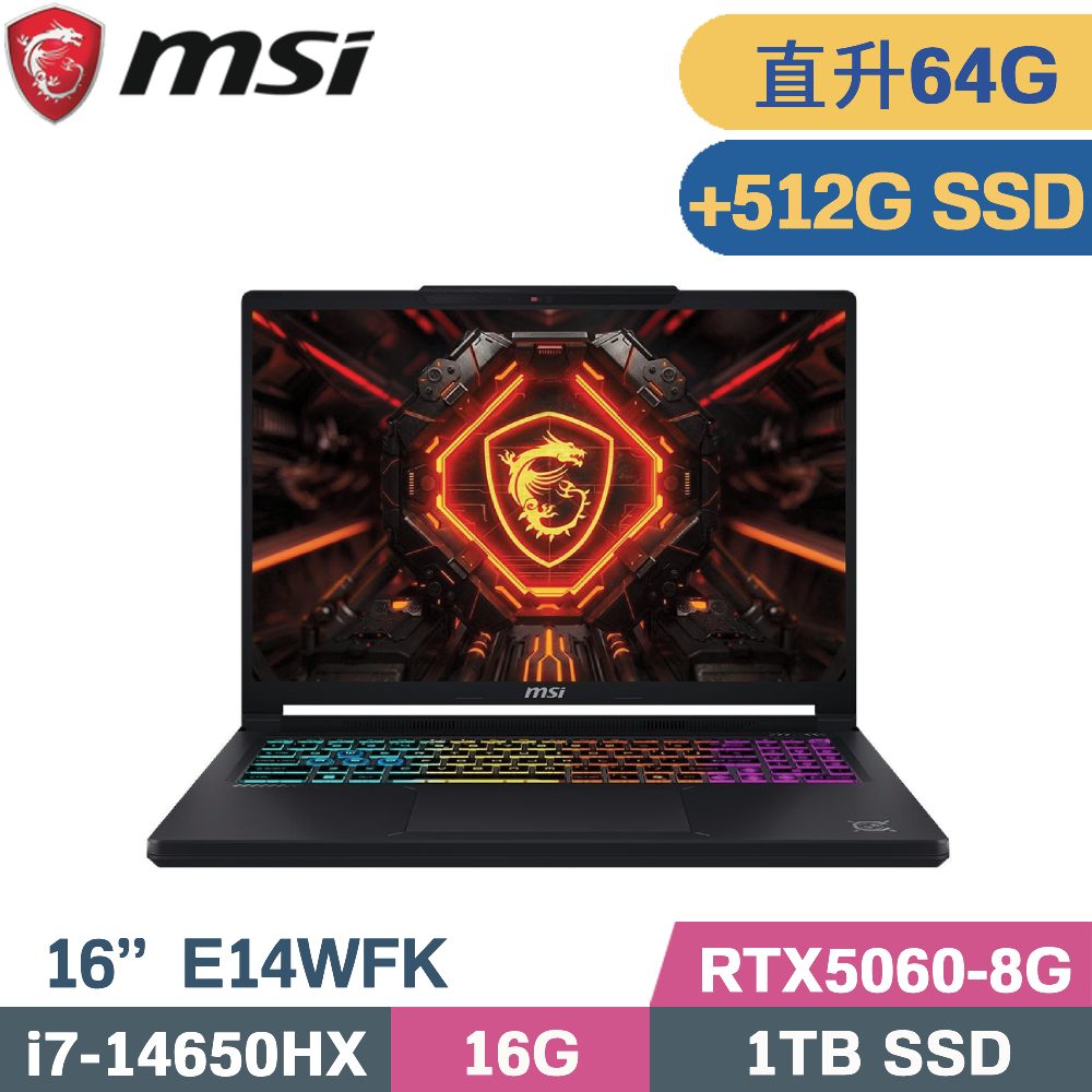 MSI 微星 Crosshair 16 HX E14WFK-013TW 黑(i7-14650HX/32G+32G/1TB+512G/RTX5060-8G/W11/16)特仕筆電